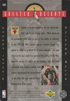 1996 Upper Deck Michael Jordan Greater Heights 3x5 #GH3 Michael Jordan Back