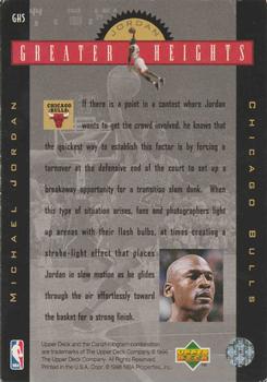 1996 Upper Deck Michael Jordan Greater Heights 3x5 #GH5 Michael Jordan Back