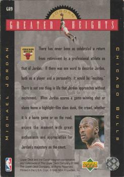 1996 Upper Deck Michael Jordan Greater Heights 3x5 #GH9 Michael Jordan Back