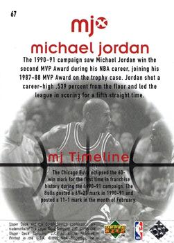 1998 Upper Deck MJx #67 Michael Jordan Back