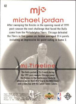 1998 Upper Deck MJx #82 Michael Jordan Back