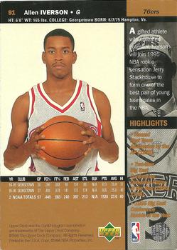 1996-97 Upper Deck #91 Allen Iverson Back