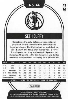 2020-21 Hoops - Red #44 Seth Curry Back