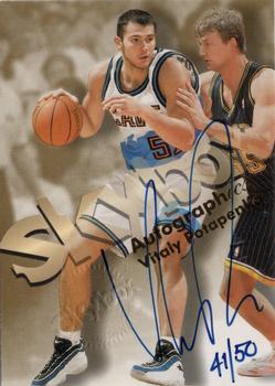 1998-99 SkyBox Premium - Autographics Blue #NNO Vitaly Potapenko Front