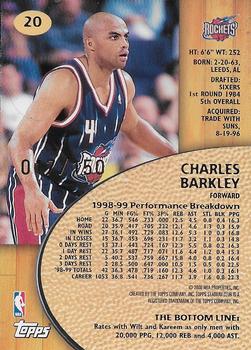 1998-99 Stadium Club - One of a Kind #143 Charles Barkley Back
