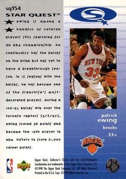 1997-98 Collector's Choice - StarQuest #SQ154 Patrick Ewing Back