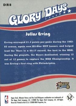 1999-00 Upper Deck Ultimate Victory - Dr. J Glory Days #DR8 Julius Erving Back