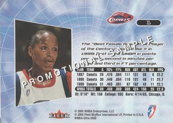 2000 Ultra WNBA - Promo #1 Cynthia Cooper Back