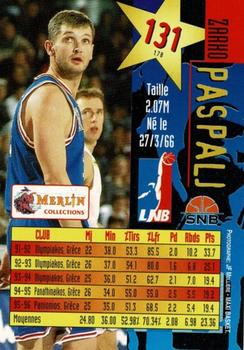 1996-97 Merlin Ultimate (LNB) #131 Zarko Paspalj Back