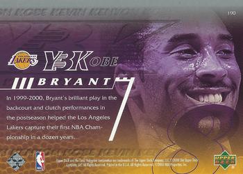 2000-01 Upper Deck - UD Exclusives Silver #190 Kobe Bryant Back