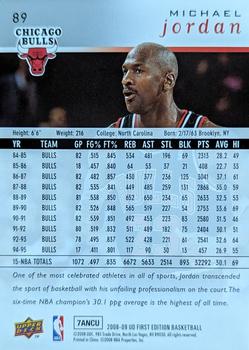 2008-09 Upper Deck First Edition China #89 Michael Jordan Back