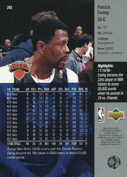 1997-98 Upper Deck #262 Patrick Ewing Back