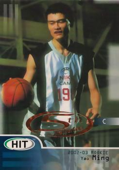 2002 SAGE HIT - 5th Anniversary #5 Yao Ming Front