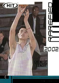 2002 SAGE HIT - Rarefied Emerald #R27 Yao Ming Front
