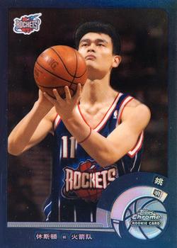 2002-03 Topps Chrome - Refractors #146 Yao Ming Front