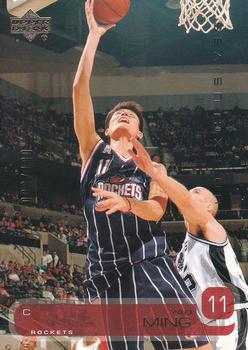 2002-03 Upper Deck - UD Exclusives #264 Yao Ming Front