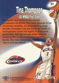 1999 Ultra WNBA #91 Tina Thompson Back