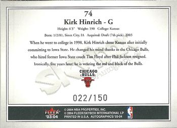 2003-04 SkyBox Autographics - Insignia Silver #74 Kirk Hinrich Back
