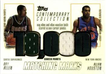 2003-04 Topps Contemporary Collection - Matching Marks Relics #MAM-AH Ray Allen / Allan Houston Front
