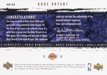 2003-04 Upper Deck Exquisite Collection - Noble Nameplates #NN-KB Kobe Bryant Back