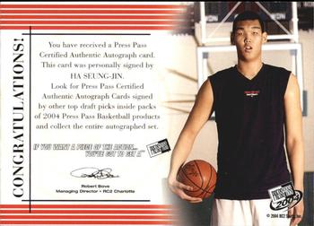 2004 Press Pass - Autographs Gold #28b Ha Seung-Jin Back