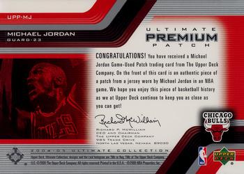 2004-05 Upper Deck Ultimate Collection - Premium Patches #UPP-MJ Michael Jordan Back