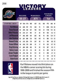 2000-01 Upper Deck Victory #258 Karl Malone Back