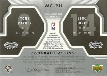 2005-06 SPx - Winning Materials Combos #WC-PU Tony Parker / Beno Udrih Back