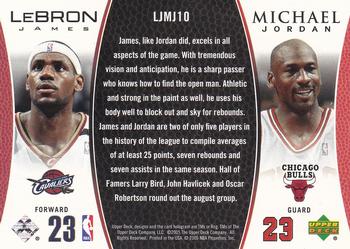 2005-06 Upper Deck - Michael Jordan/LeBron James #LJMJ10 Michael Jordan / LeBron James Back