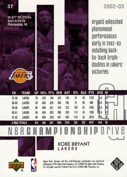 2002-03 Upper Deck Championship Drive #37 Kobe Bryant Back