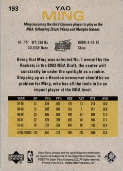 2002-03 Upper Deck Generations #193 Yao Ming / Wilt Chamberlain Back