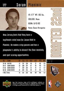 2002-03 Upper Deck Inspirations #177 Zoran Planinic Back