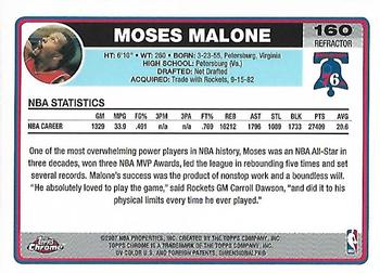 2006-07 Topps Chrome - Refractors #160 Moses Malone Back