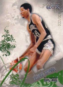 2006-07 Topps Luxury Box - Green #45 George Gervin Front