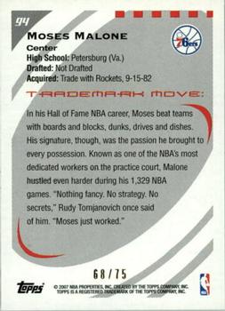 2006-07 Topps Trademark Moves - Wood #94 Moses Malone Back