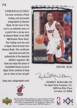 2003-04 Upper Deck Exquisite Collection #74 Dwyane Wade Back