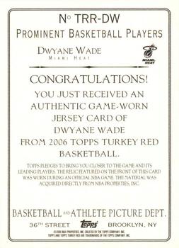 2006-07 Topps Turkey Red - Relics #TRR-DW Dwyane Wade Back