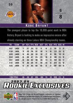 2003-04 Upper Deck Rookie Exclusives #59 Kobe Bryant Back