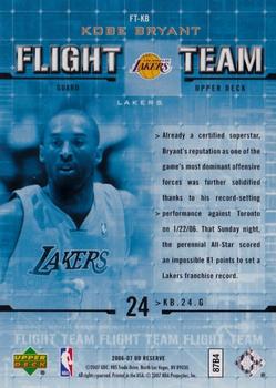 2006-07 UD Reserve - Flight Team #FT-KB Kobe Bryant Back