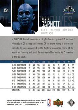 2003-04 Upper Deck #154 Kevin Garnett Back