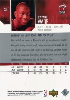 2003-04 Upper Deck #305 Dwyane Wade Back