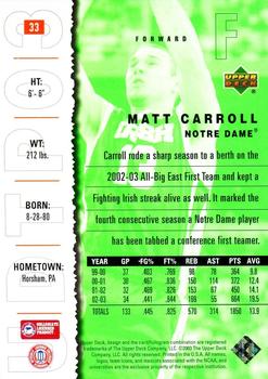 2003 UD Top Prospects #33 Matt Carroll Back