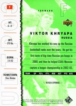 2003 UD Top Prospects #9 Viktor Khryapa Back