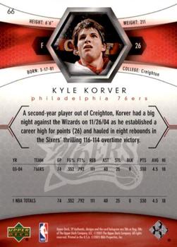 2004-05 SP Authentic #66 Kyle Korver Back
