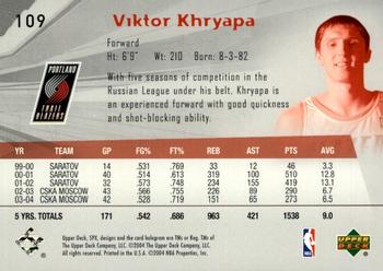 2004-05 SPx #109 Viktor Khryapa Back