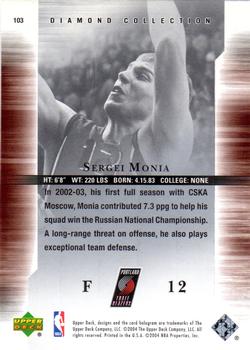 2004-05 Upper Deck All-Star Lineup #103 Sergei Monia Back