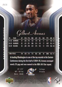 2004-05 Upper Deck Ultimate Collection #113 Gilbert Arenas Back