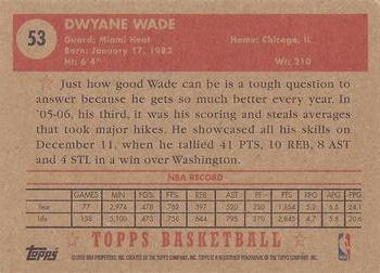 2005-06 Topps 1952 Style #53 Dwyane Wade Back
