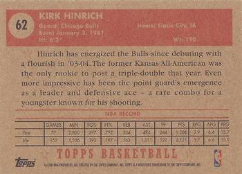2005-06 Topps 1952 Style #62 Kirk Hinrich Back