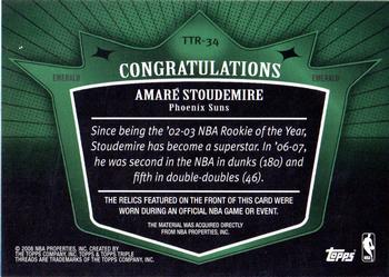 2007-08 Topps Triple Threads - Relics Emerald #TTR-34 Amare Stoudemire Back